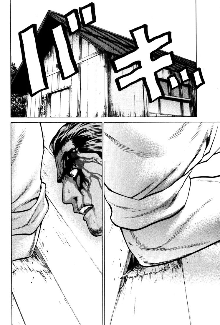 img Karate Shoukoushi Kohinata Minoru 12